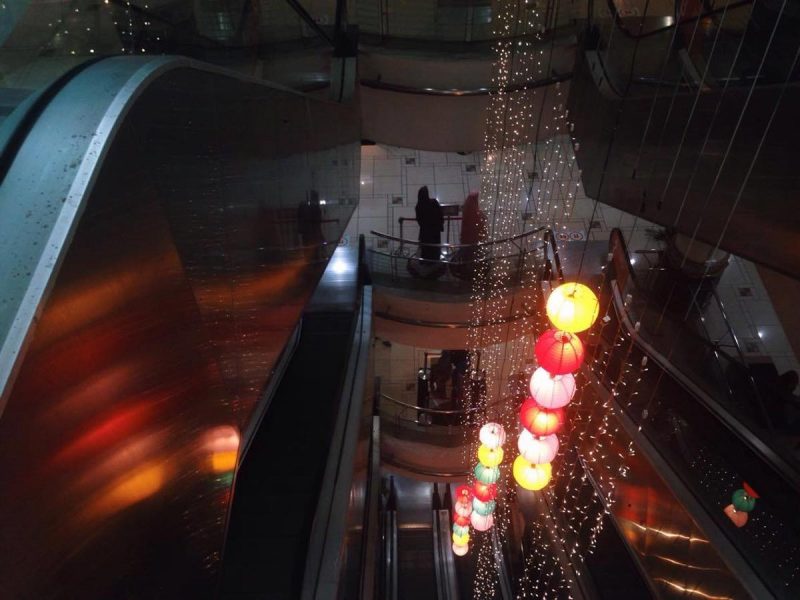 SACC Mall