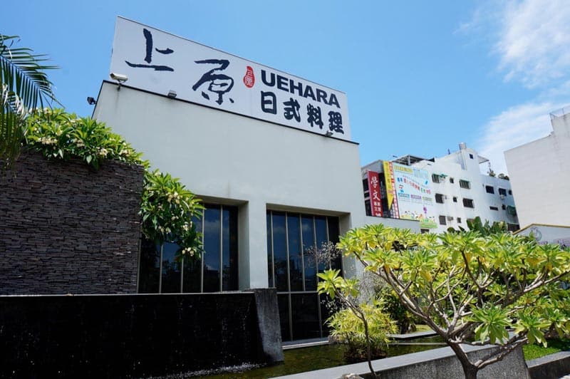 uehara-tainan