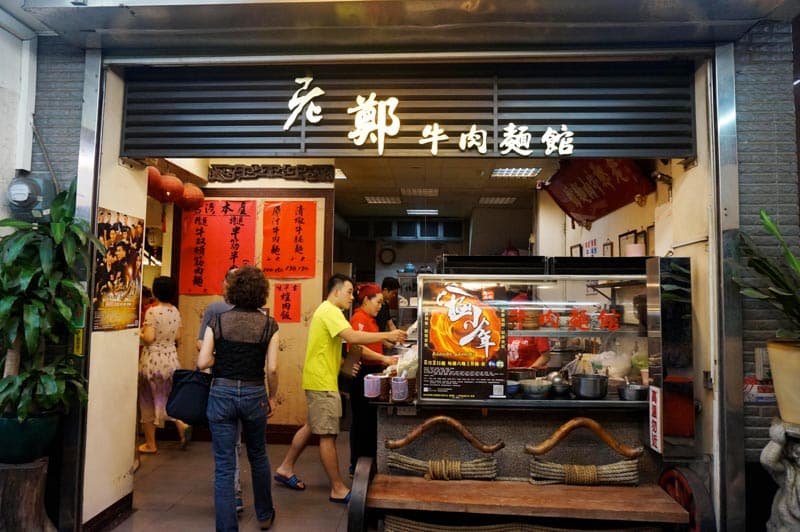 bobo-tainan-dinner