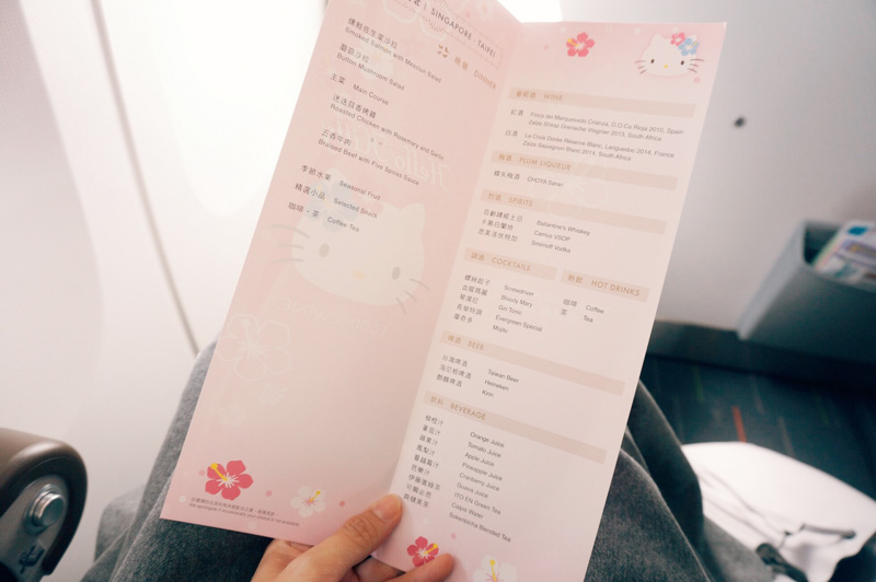 hello-kitty-flight-menu